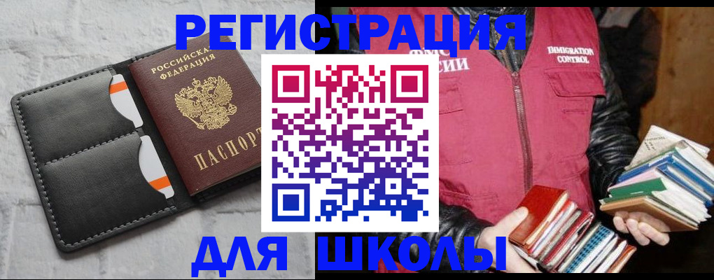 регистрация для дет. сада в Аркадаке