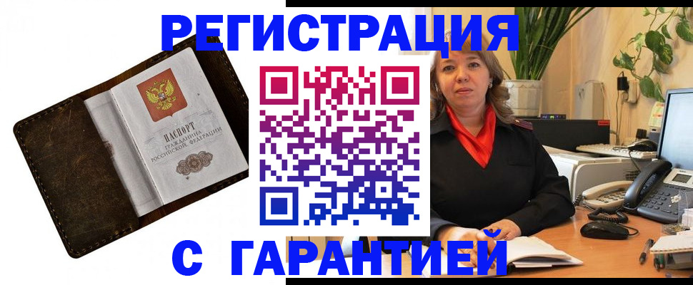 регистрация для школы в Аркадаке